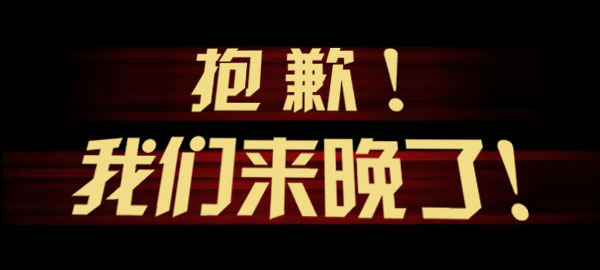 煙臺三鞭酒【30度5L】