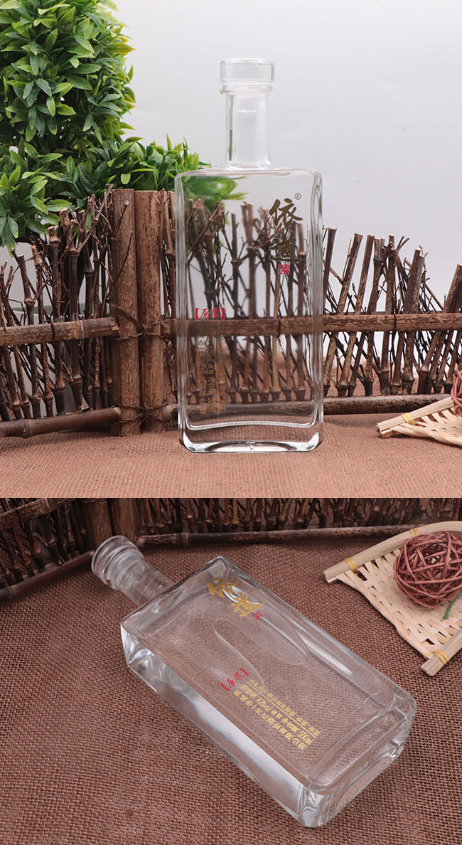 依道酒42度500ml濃香型白酒