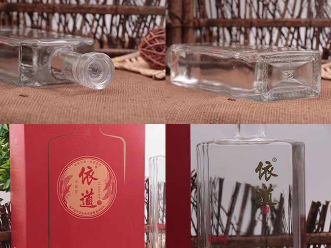 依道酒42度500ml濃香型白酒