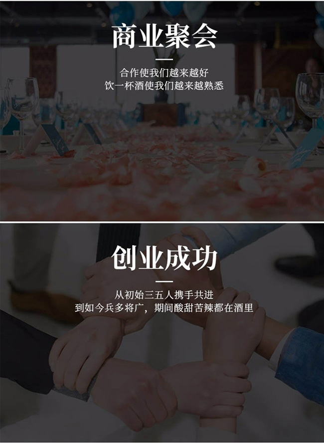 古水坊酒·柔和10