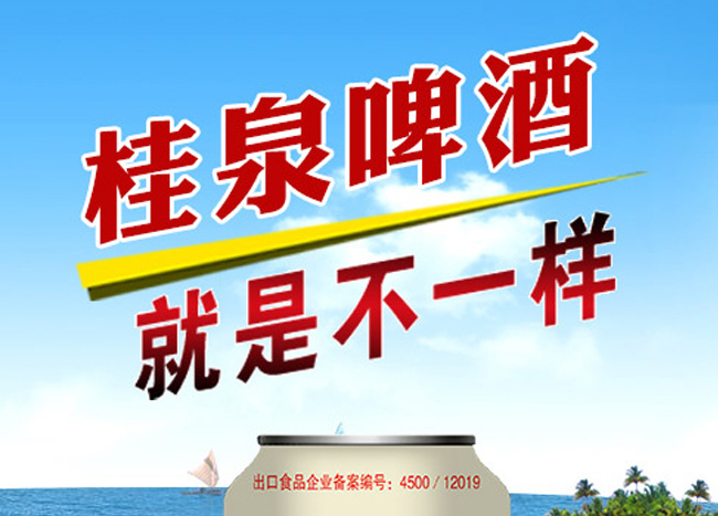 ��Ȫơ�ơ���Ʒ����318ml