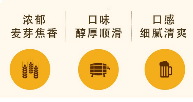 ��Ȫơ�ơ���Ʒ����318ml