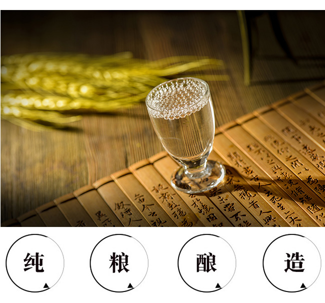 佰福園人參酒42°100ml