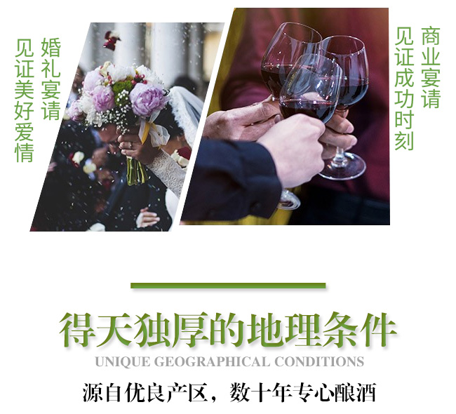 法郎妮有機(jī)公社珍選干紅葡萄酒