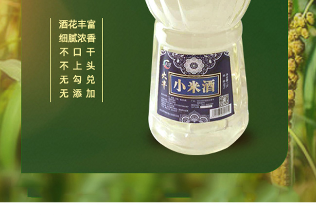 火豐小米酒1.5L