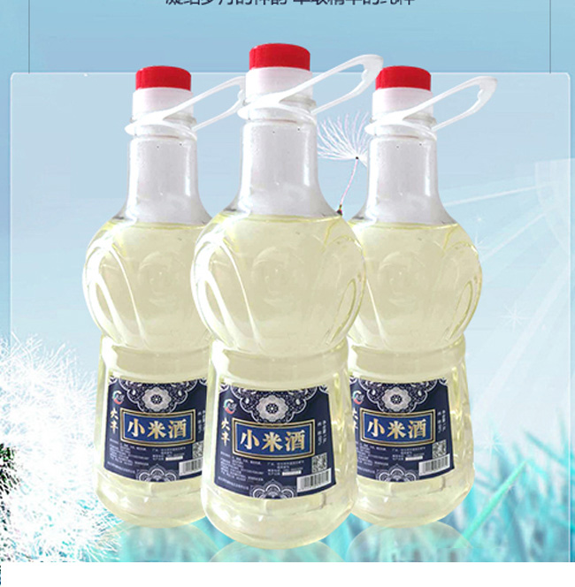 火豐小米酒1.5L