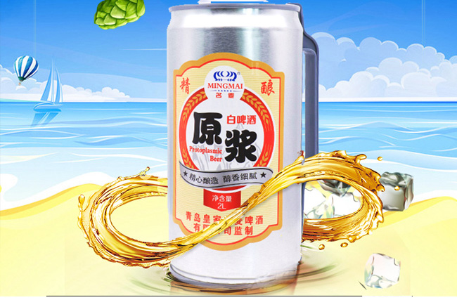 青島名麥精釀原漿白啤酒2L