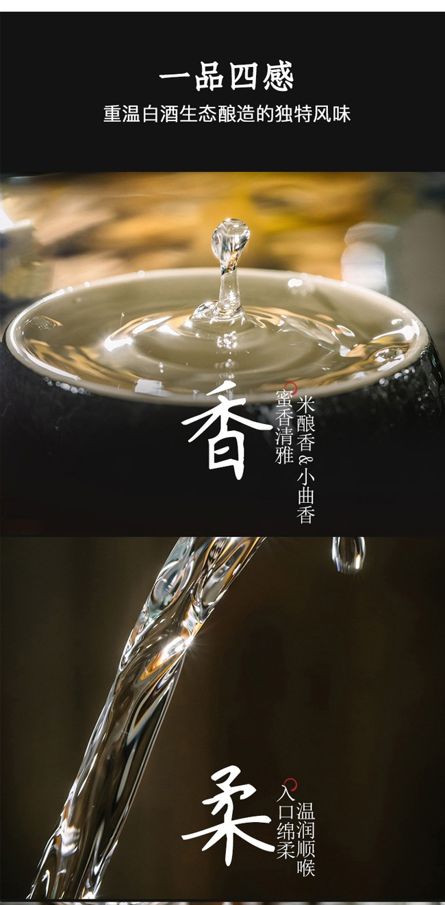 燕小白年代酒(磨砂瓶)