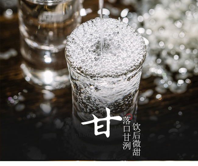 燕小白年代酒(磨砂瓶)