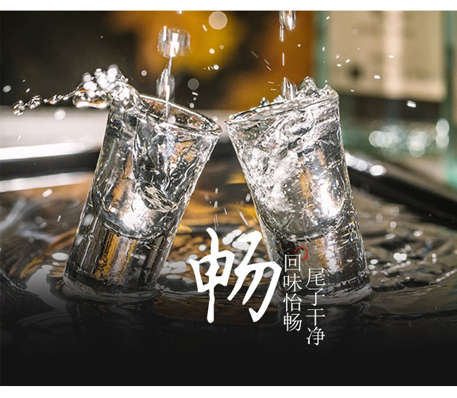 燕小白年代酒(磨砂瓶)