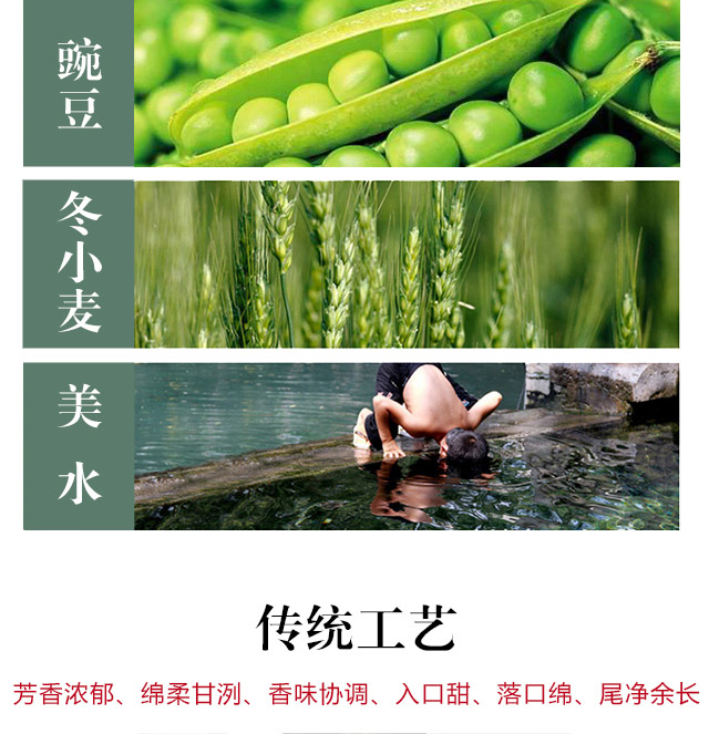 古韶醉原漿酒26(紅)