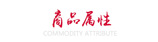 古韶醉原漿酒26(藍(lán))