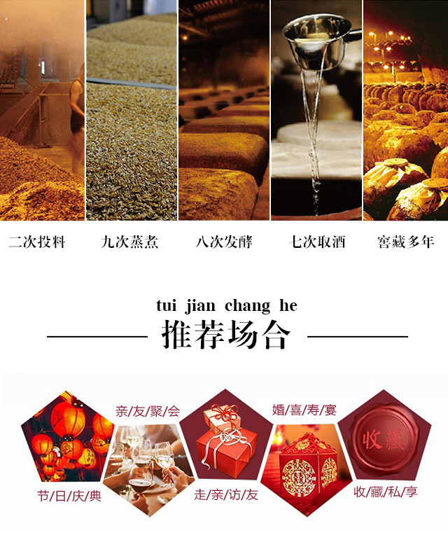 古韶醉原漿酒26(藍(lán))