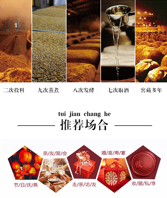 酒尺巷原漿酒窖藏版26棕盒