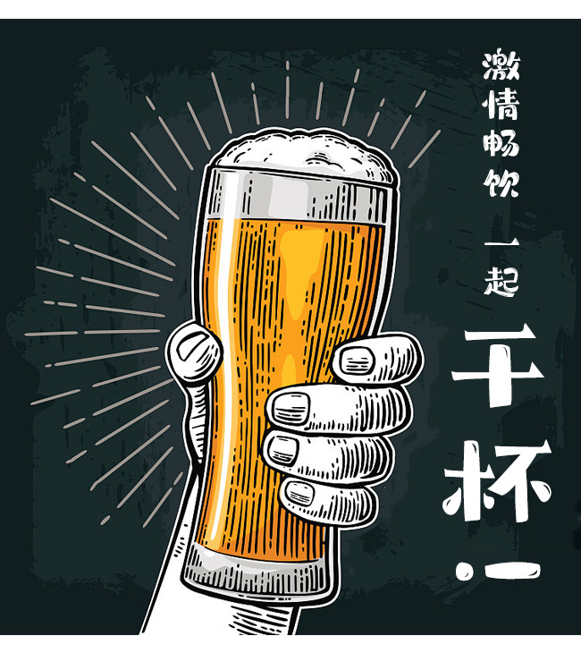 青源精釀白啤酒500ml