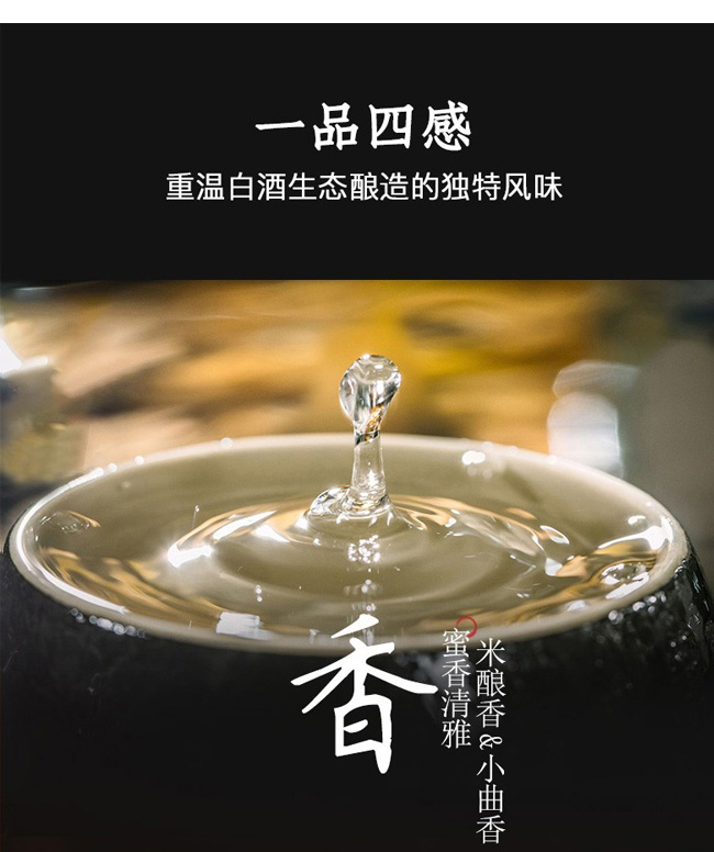 軍旗百年北京二鍋頭酒750ml(藍)