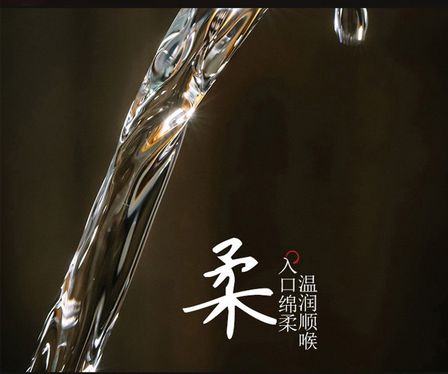 軍旗百年北京二鍋頭酒750ml(藍)