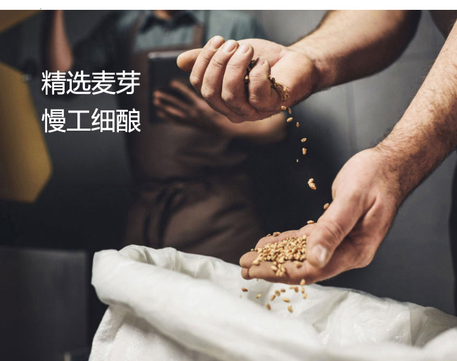 澳德旺瓶裝啤酒