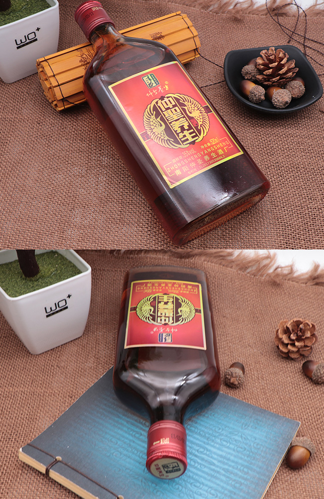 仲圣養生酒520ml瓶裝