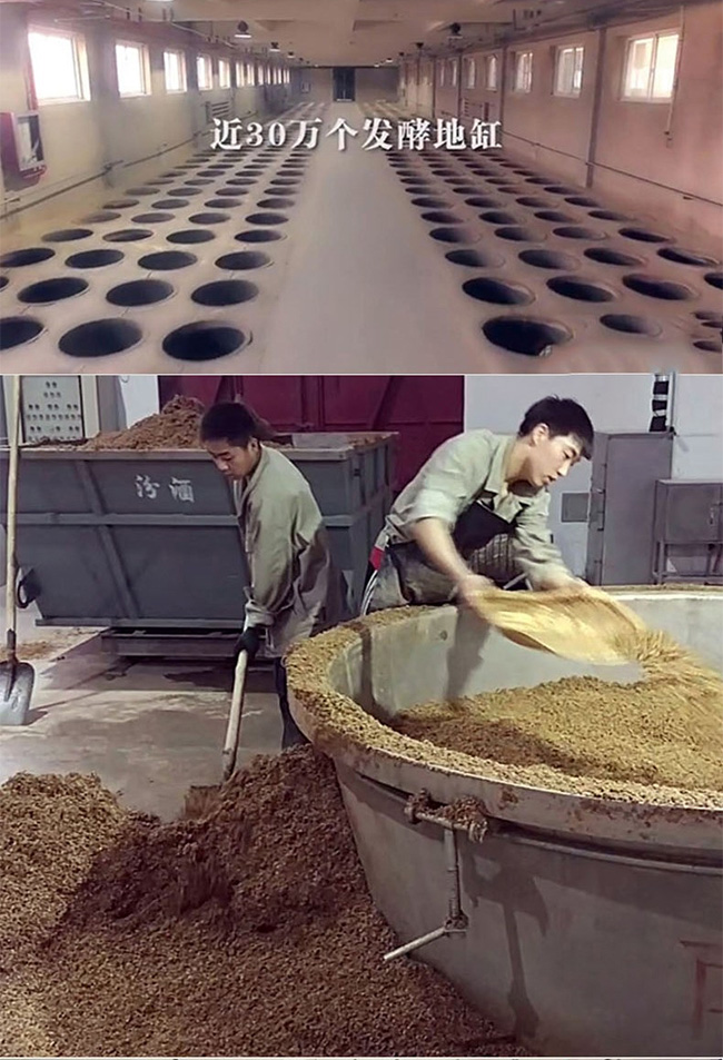 杏花村酒懷舊版42°53°475ml清香型白酒