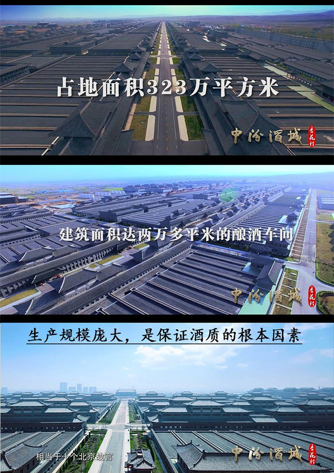 杏花村酒懷舊版42°53°475ml清香型白酒