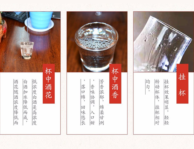 福星人家酒42度500ml濃香型