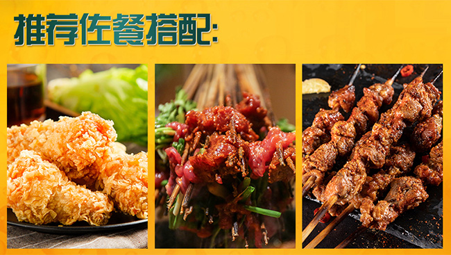 凱盾一帶一路精釀啤酒630ml