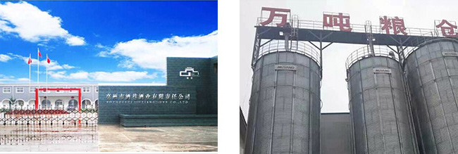 金口玉言茶缸酒