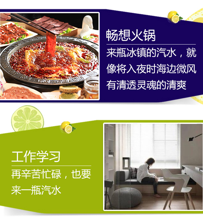 佳尚嘉檳泡泡嘉檳果味汽水