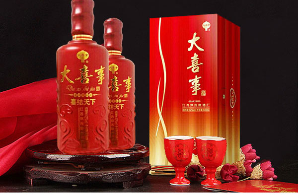 大喜事酒-喜結天下