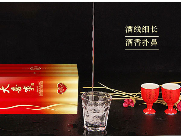大喜事酒-喜結天下