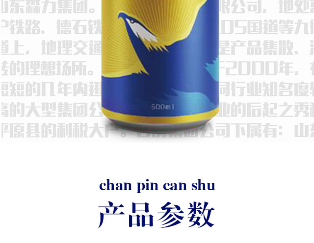 �W��ԭ�{�Sơ12��500mlx12