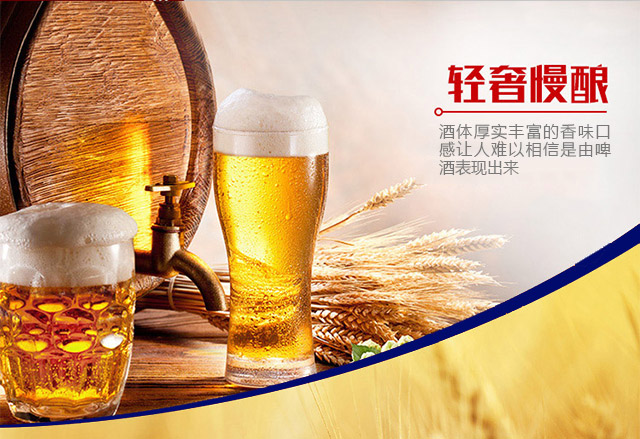 青世家青島奶啤