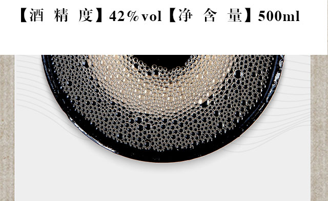 KԴ̓Ʒ20 42500mlͰ׾