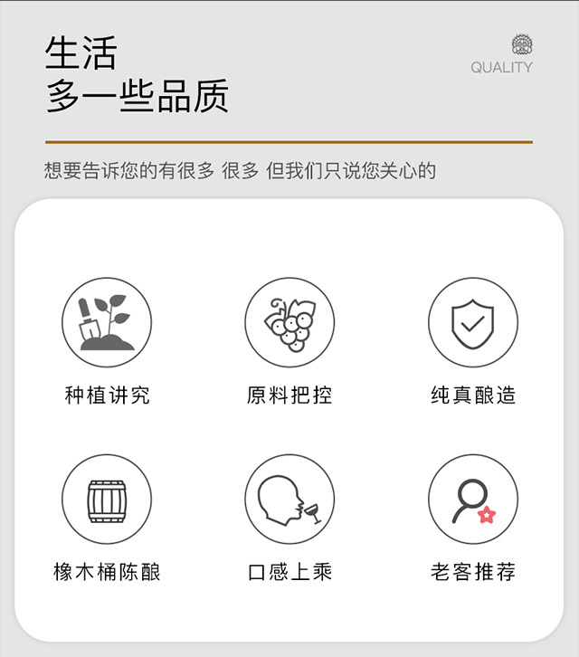 類人首R3干白葡萄酒