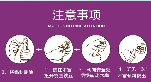 類人首R3干白葡萄酒