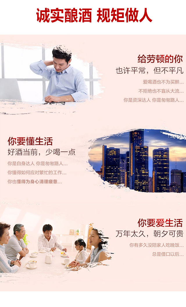 茅臺鎮國賓酒典藏