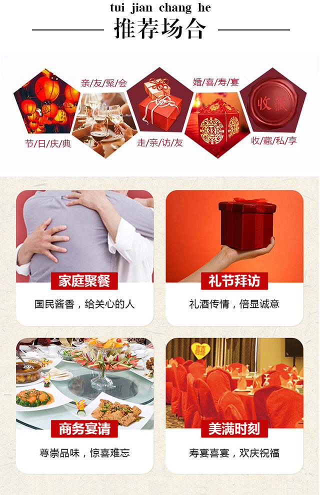 茅臺鎮國賓酒典藏