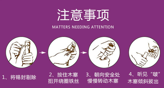 茜婭絲·珍藏干紅葡萄酒13.5度750ml