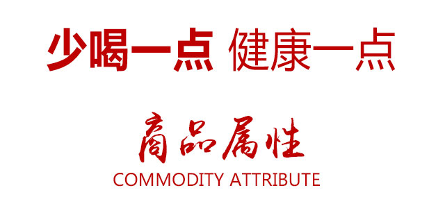 家之藍酒經典30