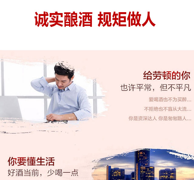 家之藍酒經典30