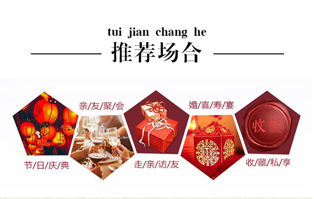 家之藍酒經典30