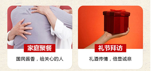 家之藍酒經典30