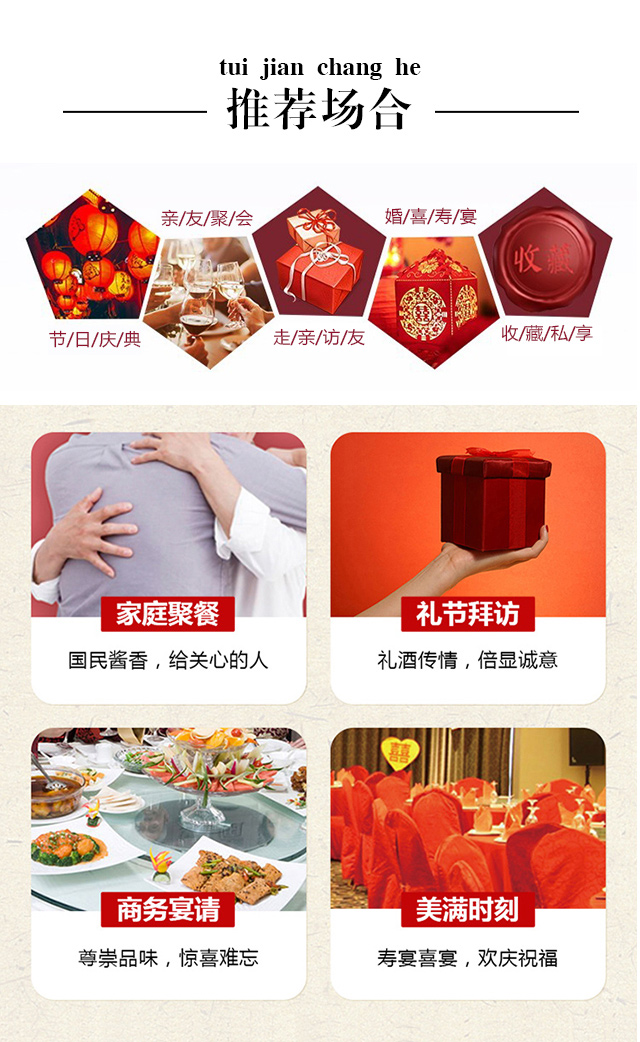 陶藏年份酒全國運營招商中心