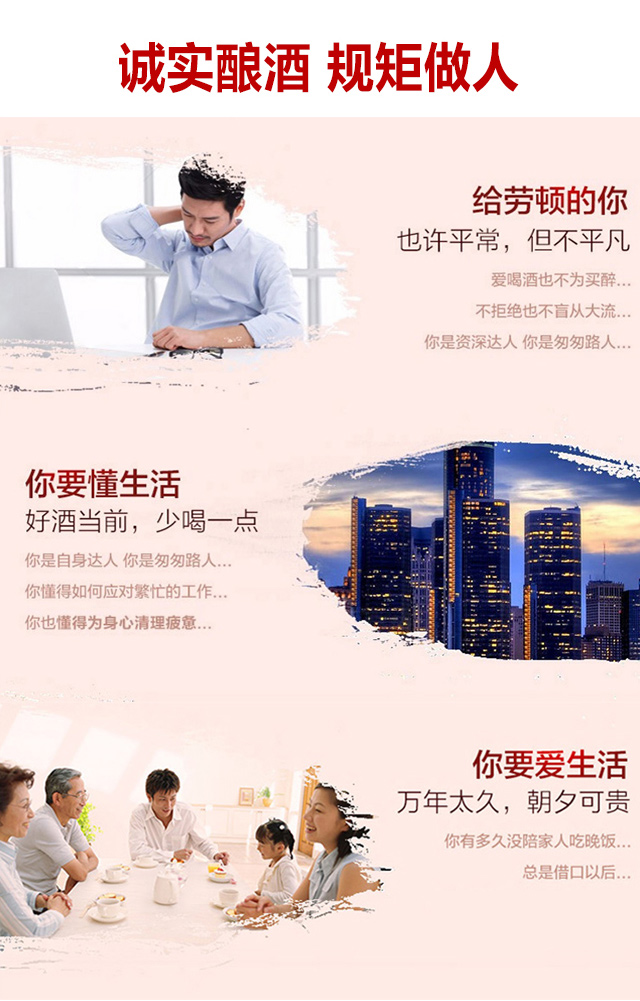 陶藏年份酒全國運營招商中心