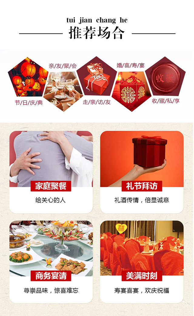 陶藏年份酒全國運營招商中心