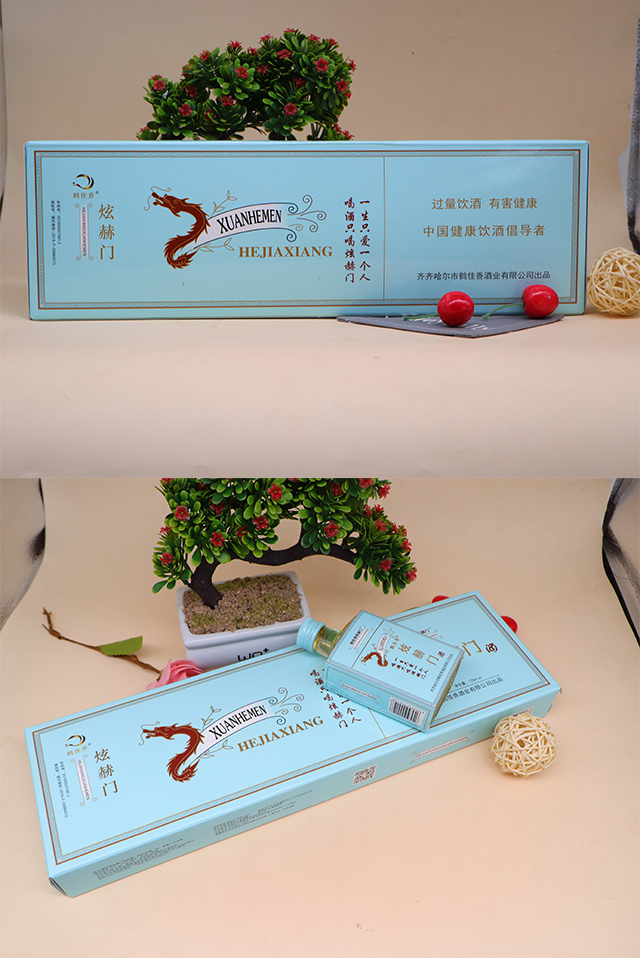 齊齊哈爾市鶴佳香酒業有限公司