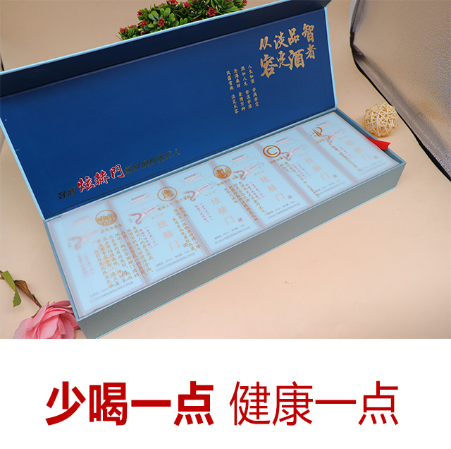 齊齊哈爾市鶴佳香酒業(yè)有限公司