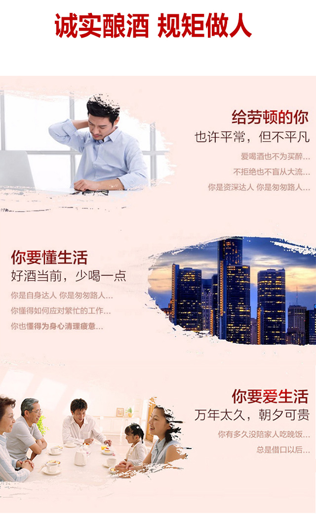 齊齊哈爾市鶴佳香酒業(yè)有限公司