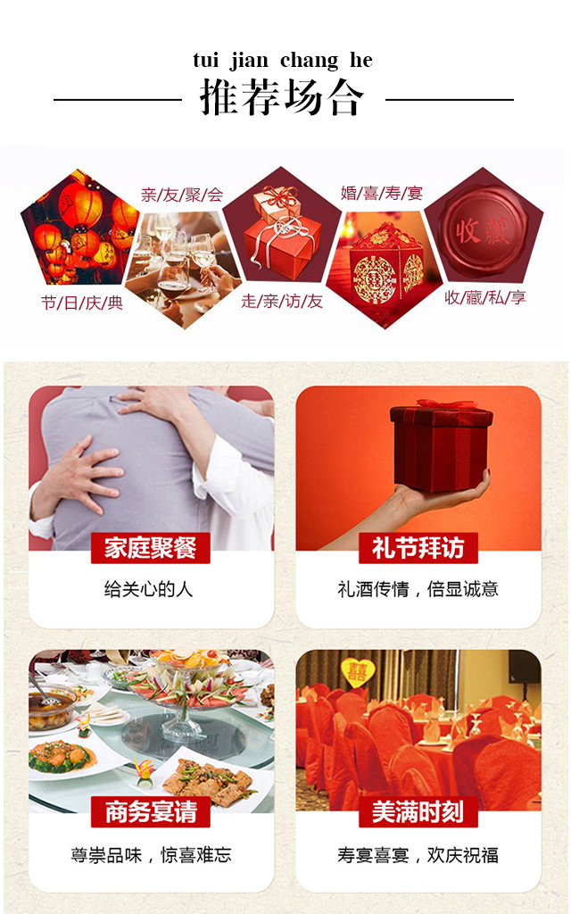 齊齊哈爾市鶴佳香酒業(yè)有限公司